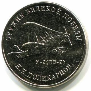 25 рублей 2019 года