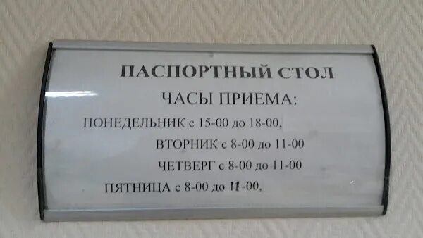 Есенина 15 Новосибирск ЖЭУ. ЖЭУ 2. ЖЭУ 2 Новоалтайск. ЖЭУ 7 Новосибирск. Сайте жэу 7