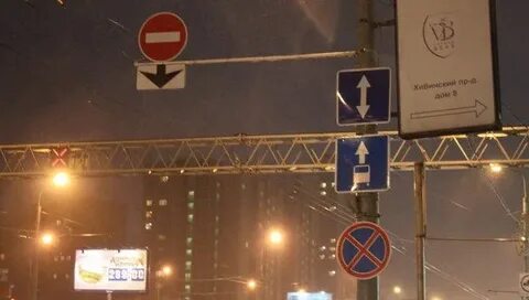 Движение по выделенной полосе для общественного
