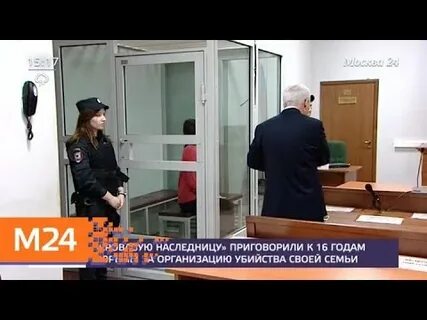 Дело переверзевых документальный