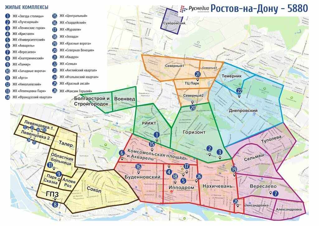 Карта северного ростов. Районы Ростова на Дону Северный Западный. Административные районы Ростова на Дону на карте с границами. Карта Ростов на Дону по районам границы. Карта Ростова по районам города.