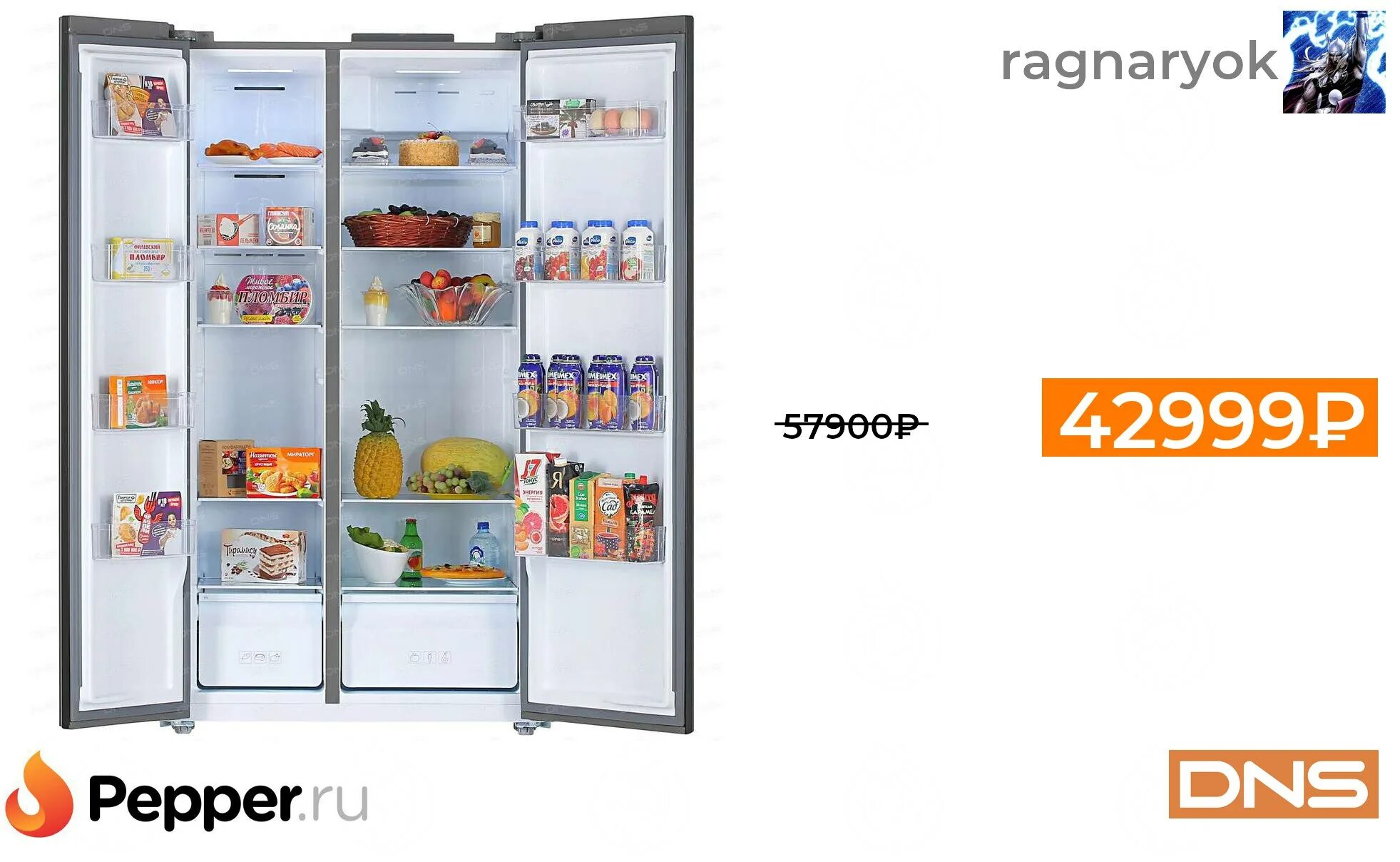 Холодильник Side by Side TCL TRF-520wexpa+. Side by Side TCL TRF-520wexpa+ серый. Холодильник TCL TRF-347wexa. ТСЛ холодильник ДНС.