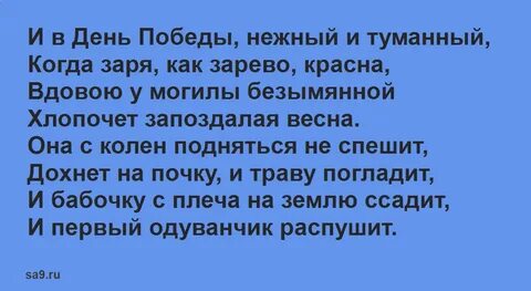 Ахматова другу стих