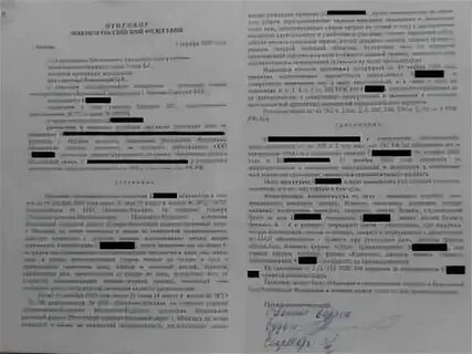 Судебная практика по статье 131