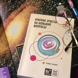Самый долгий вопрос
