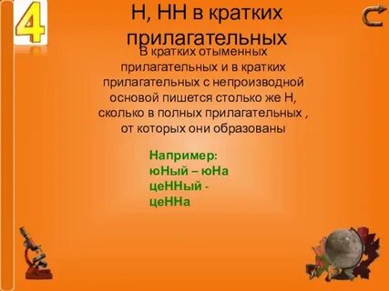 Тканый ковер отыменное прилагательное