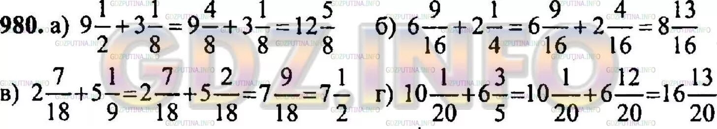 Матем 5 класс 2 часть 6.118. Математика 5 класс Никольский номер 996. Гдз по математике 5 класс Никольский номер 996. Номер 996 по математике 5 класс. Стр 220 номер 996 по математике 5 класс Никольский.