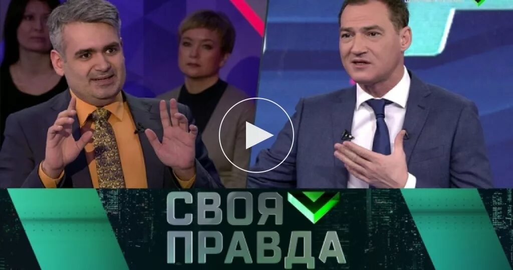 Ютуб бабаян правда. Своя правда. Своя правда с Романом Бабаяном последний выпуск.