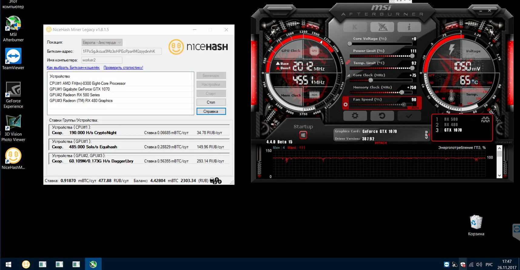 RX 580 MSI Afterburner. MSI Afterburner RX 580 8gb. Разгон RX 570 8гб. RX 580 8gb GPU Z. Настройка rx580