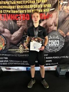 Клуб чемпион краснодар