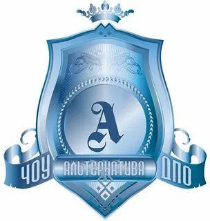 Дпо охрана