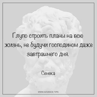 Ну ладно зато мы строим планы