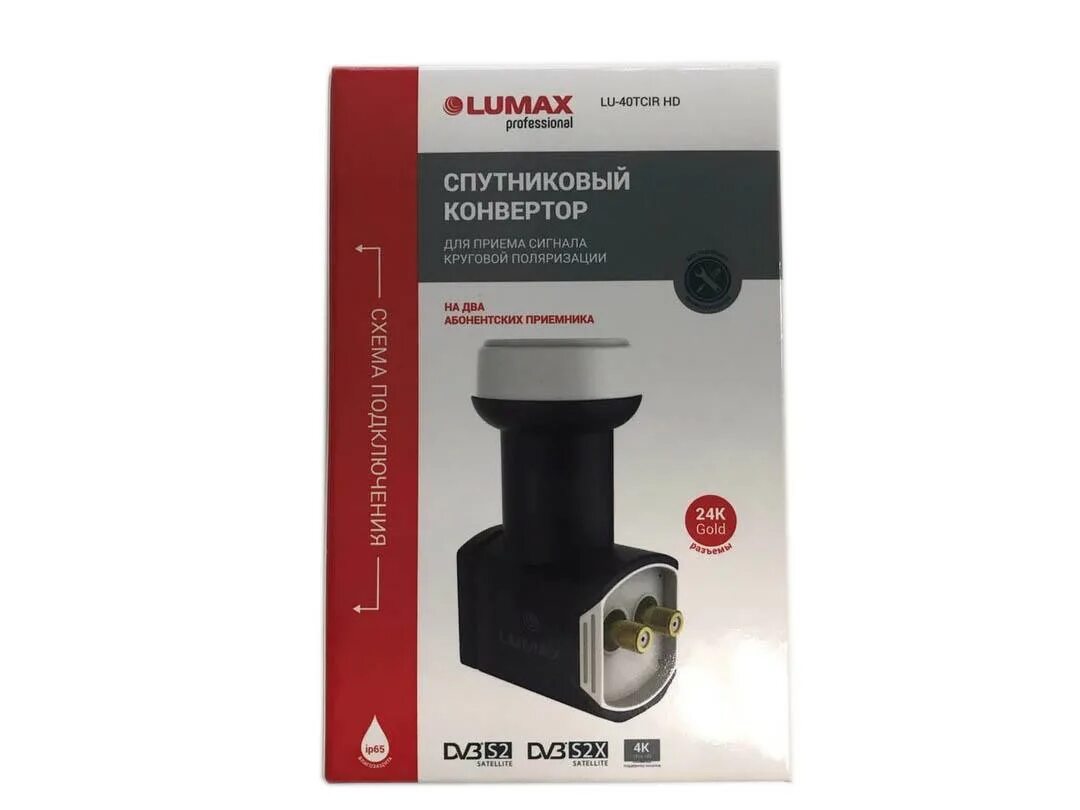 Конвертер Lumax Lu-40tcir. Конвертер спутниковый Lumax qcir40. Конвертер поляризация