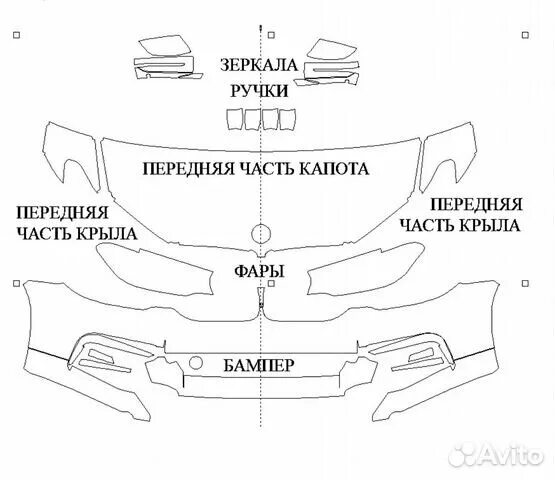 Передняя часть капота