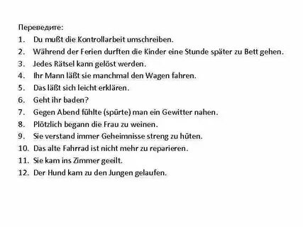 Die kontrollarbeit 2