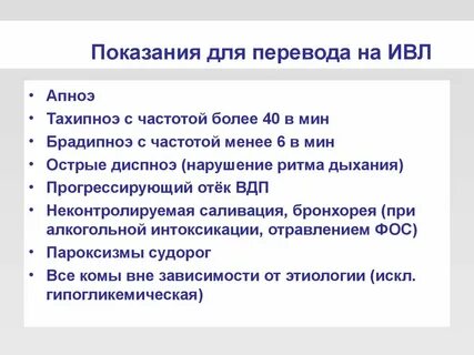Q перевод