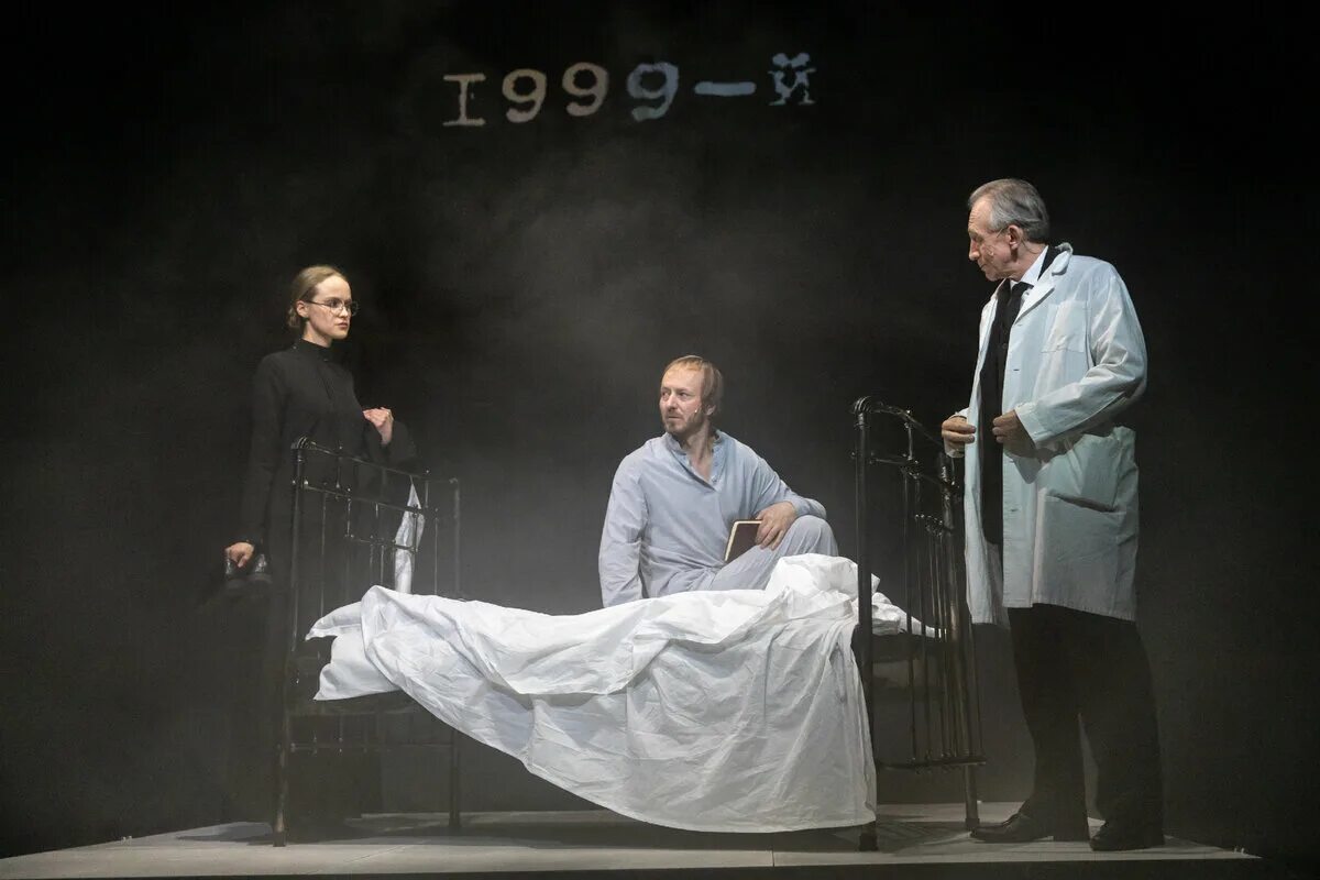 Авиатор театр. Авиатор спектакль. Авиатор спектакль школа современной. Авиатор спектакль школа современной пьесы. Авиатор школа современной пьесы.