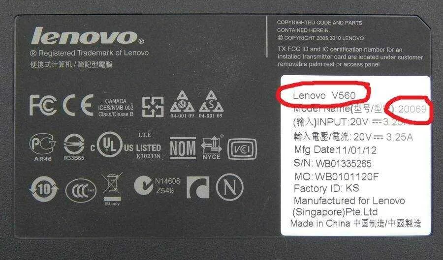 Как узнать полное название ноутбука. Серийный номер ноутбука lenovo. серийные номера ноутбуков lenovo. серийный номер ноутбука lenovo ideapad 320. lenovo g580 наклейка с моделью.