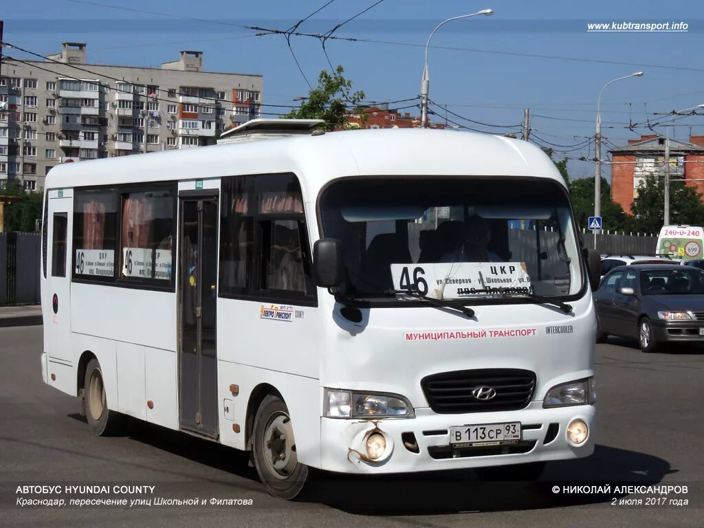 Номера автобусов в краснодаре. Хундай Каунти автобус школьный. 1 Автобус Краснодар. Автобус Хундай 152. 62 Автобус Краснодар.