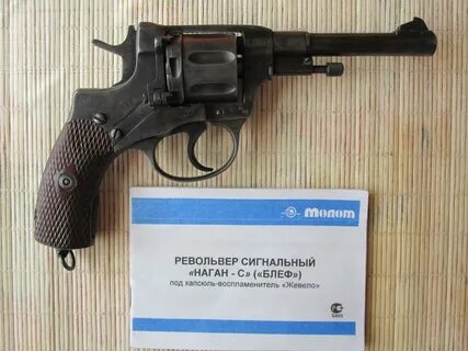 Стартовый под