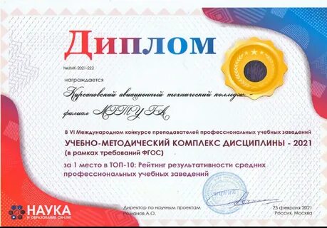 Престижные международные конкурсы