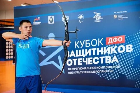 Межрегиональный кубок защитников отечества
