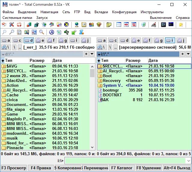 Файловый менеджер total commander. Total commander 8.52. тотал коммандер 6.5. тотал коммандер 8.52а сборка. файловый менеджер windows commander.