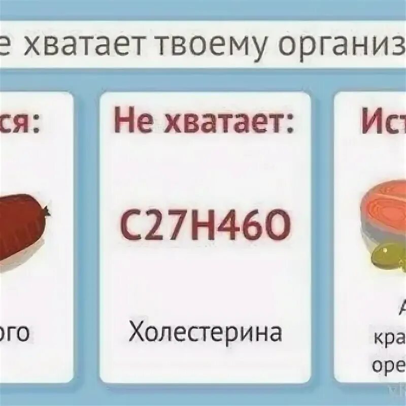 Хочется хлеба. Чего не хватает если хочется. Хочется хлеба причины.