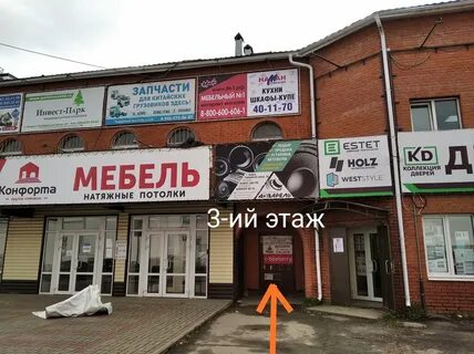 Калужское шоссе 20