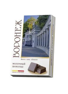 Шоколадное воронеж