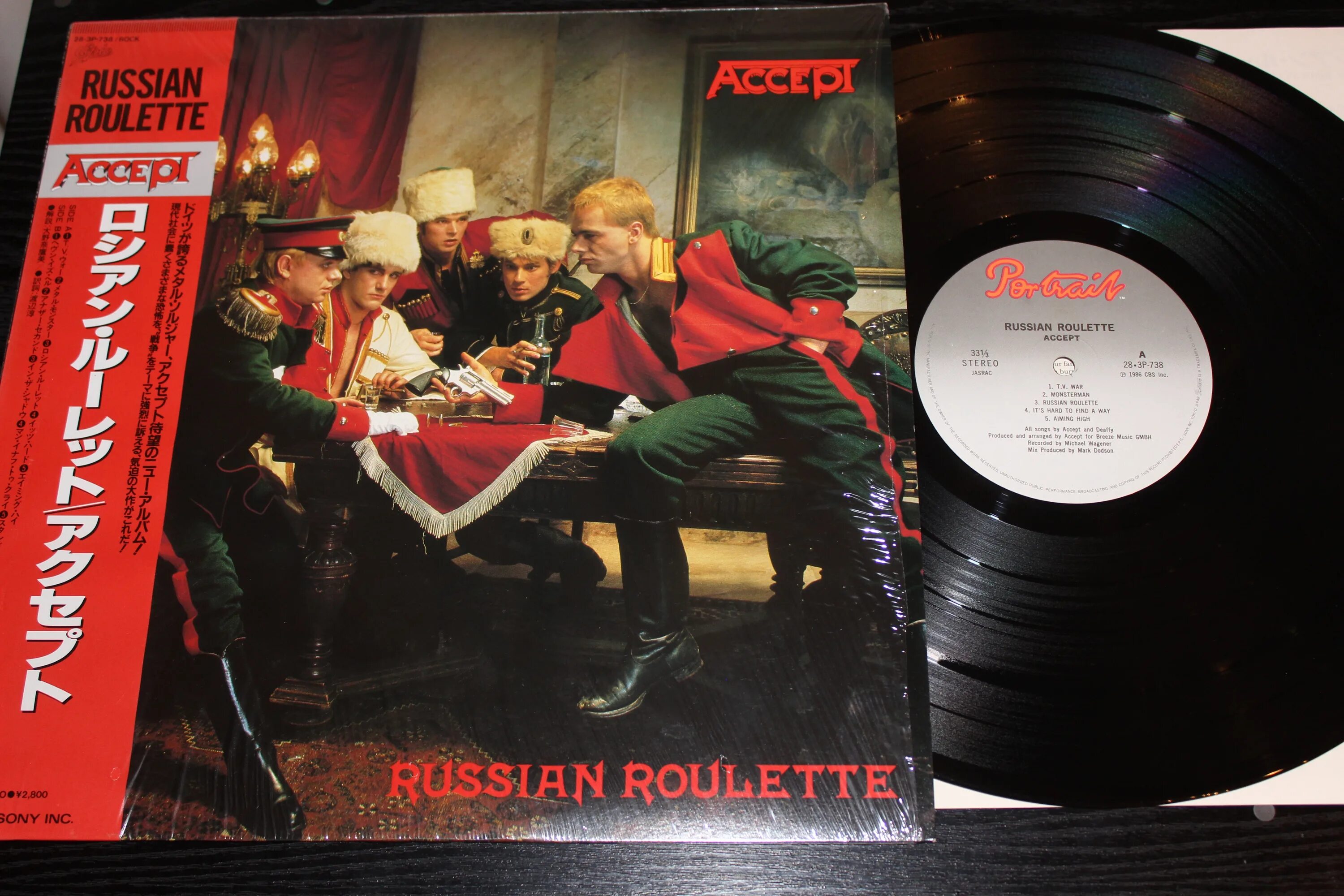 Accept russian roulette lp. Accept russian roulette 1986 обложка. Accept 1986 russian roulette обложка альбома. Accept 1986 russian roulette. Accept 1986.