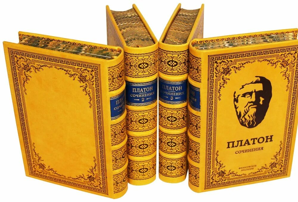 Критий платон книга. Платон тимей и критий. Платон собрание сочинений в 4 томах. Платон собрание сочинений. Платон "тимей".