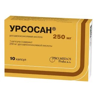 Капсулы 250 мг