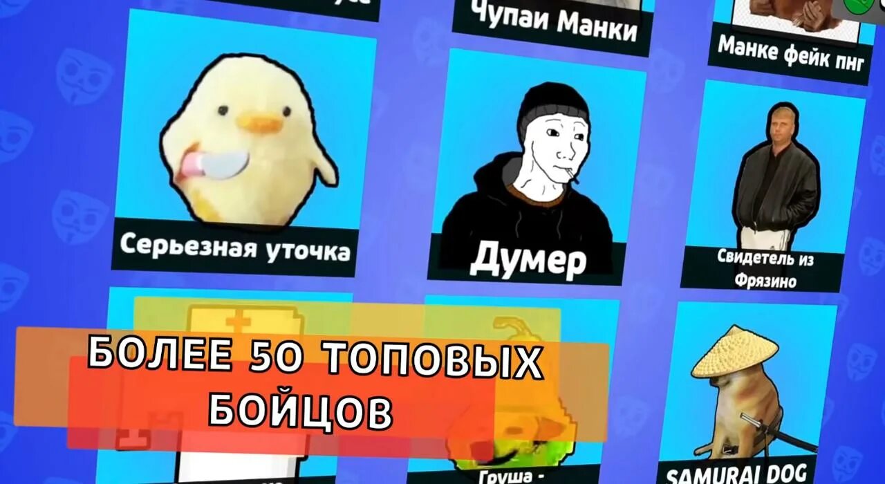 Бабл квас мод много гемов. Бабл квас 2. винди бабл квас 2. винди бабл квас. бемон бабл квас.