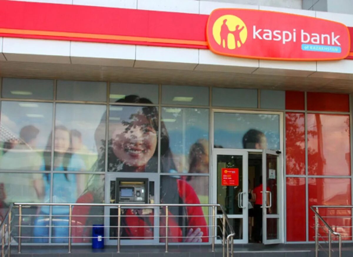 Сайт каспий банка казахстана. Каспи банк. Kaspi Bank (банк Каспи). Каспий банк Казахстан. Каспи банк фото.