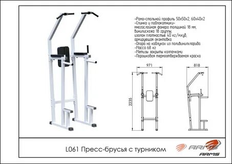 Какая ширина брусьев