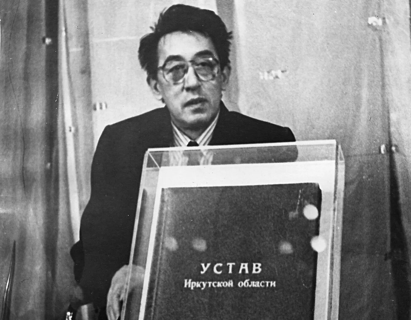 ножиков иркутская область