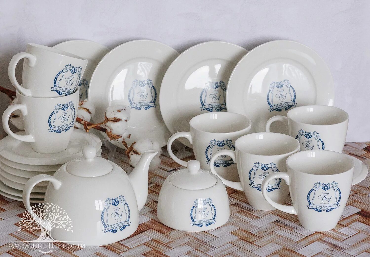 Именной чайный сервиз. Чайный сервиз с гербом. Фамильный фарфор. Посуда с гербом семьи. Фамильный фарфор.
