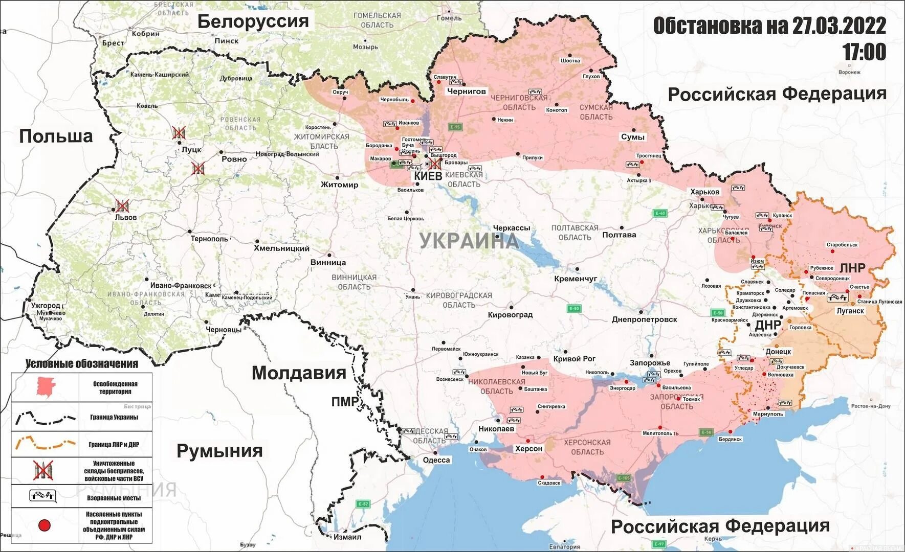 Сколько населенных пунктов освободили. Карта боевых действий на Украине на 30.03.2022. Карта боевых действий на Украине карта освобожденной территории. Карта освобождённой Украины 2022г. Карта боевых действий на Украине Украины на 31.03.2022.