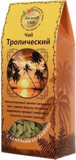 Чай тропический