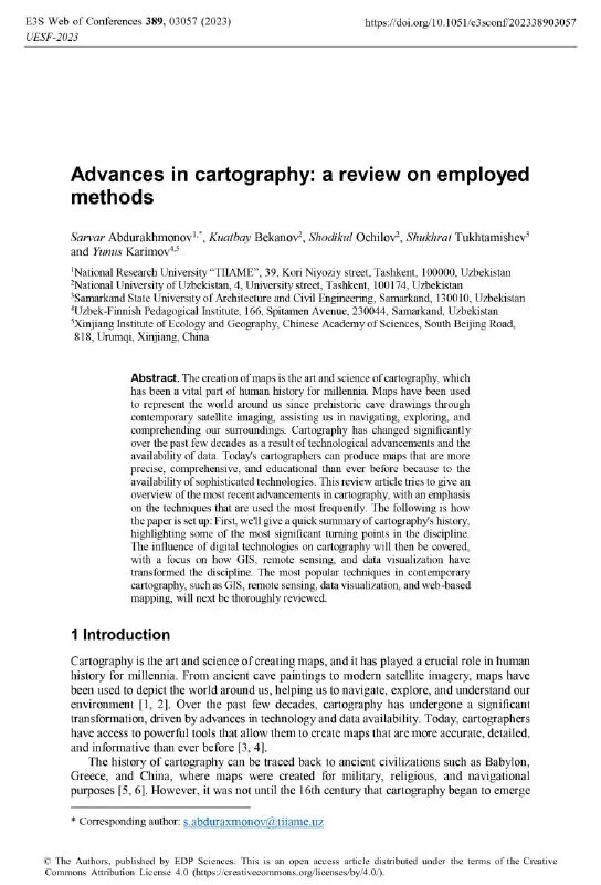 Web conference. Web conference. E3s web of conferences журнал. Био веб. E3s web of conferences 264.