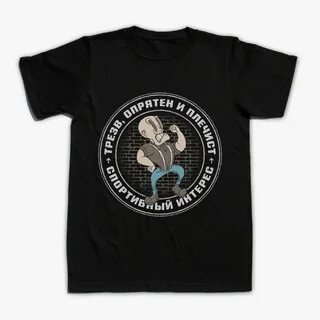Спортивный интерес