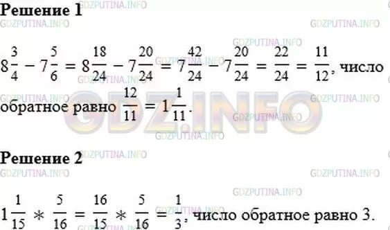 контрольная 6 класс математика дроби. контрольные работы по математике 6 класс мерзляк кр. контрольные задания по математике 6 класс мерзляк ответы. проверочные работы по математике 6 класс школа россии с ответами. математика 6 класс мерзляк дидактические материалы контрольные.