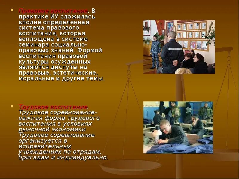 Обзор практики по несовершеннолетним