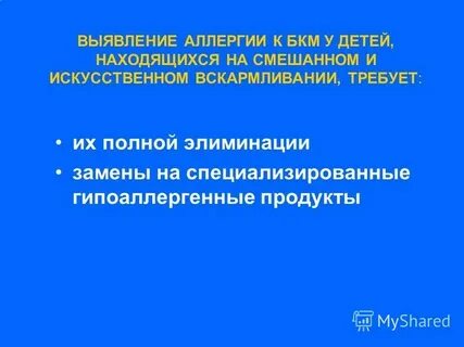 Как выявить аллергию
