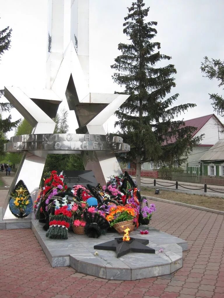 Мемориал вов междуреченск. Достопримечательности города абдулино. Оренбургская область абдулино памятники. Воинам погибшим от ран. Никто не забыт ничто не забыто памятник в с.