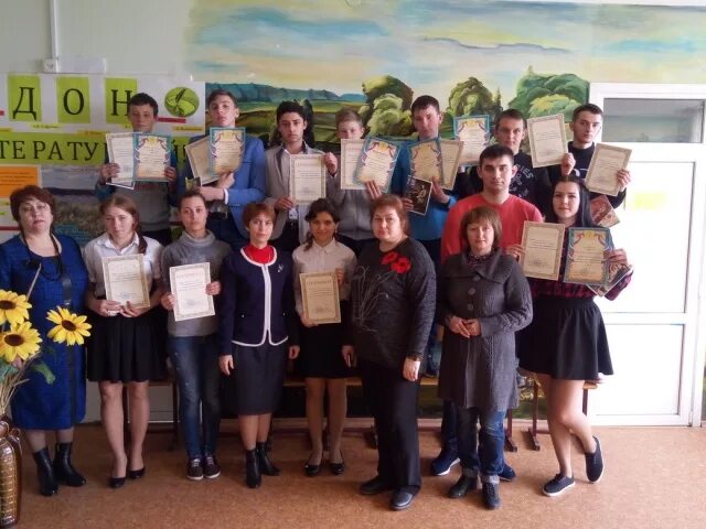 Морозовская школа