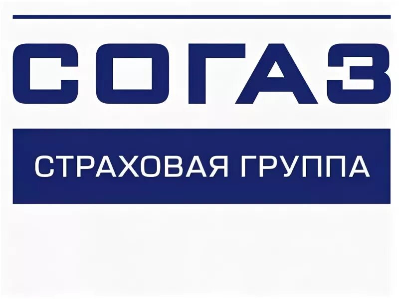 Согаз нижнекамск. СОГАЗ. СОГАЗ страхование. СОГАЗ логотип. АО «страховая компания «СОГАЗ-мед».