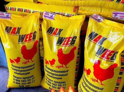 Комбикорм max weeg