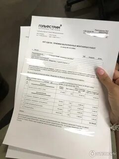 Диагностическая работа 2022 вариант 2 задание гольфстрим